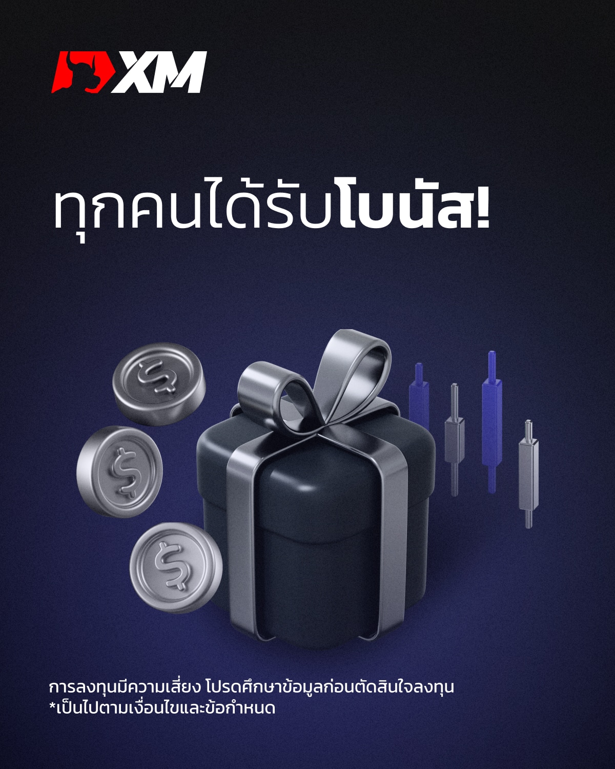 เริ่มลงทุน การเทรด ที่ไหนดี การเงิน