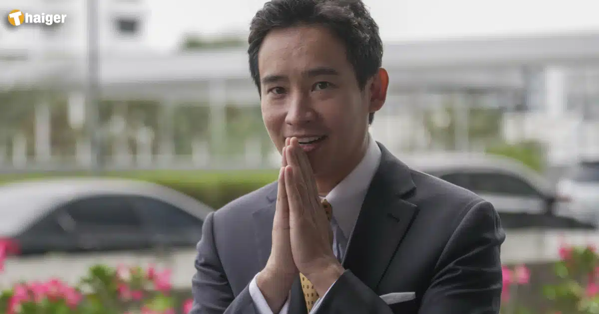 เลขเด็ด _พิธา_ รอด หุ้นไอทีวี หวย 1 กุมภาพันธ์ 2567