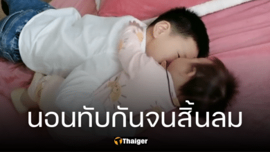 แม่เข้าครัวช็อก พี่ชาย 4 ขวบ นอนหลับทับน้อง 6 เดือน เสียชีวิตคาที่