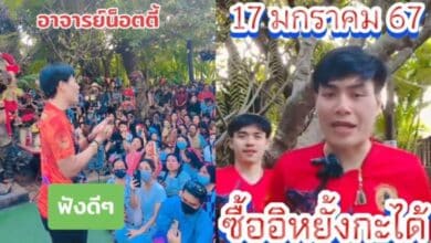 เลขเด็ด 17 1 67