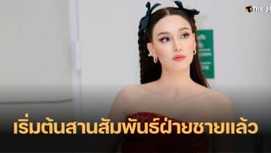 แจ็คกี้ ชาเคอลีน สาระตั้ม