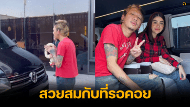 แจ๊ส ชวนชื่น แจง เลขทะเบียนรถ