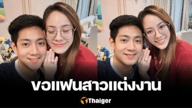 แตงโม พงษ์พิสุทธิ์ แต่งงาน