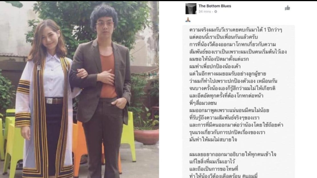 แฟนเก่า แอมมี่ วี วีโอเล็ต