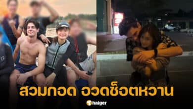 แฟนใหม่เก๋ไก๋ สไลเดอร์คือใคร