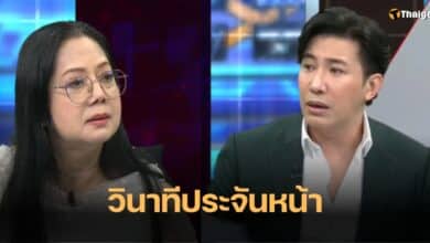 แม่แตงโม หนุ่ม กรรชัย