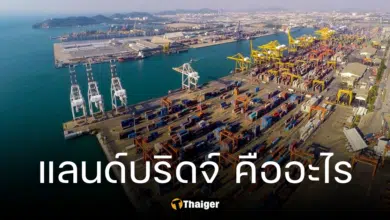 'แลนด์บริดจ์' คืออะไร บิ๊กโปรเจ็กต์กอบกู้เศรษฐกิจ 1 ล้านล้าน จากเพื่อไทย