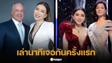 แอน จักรพงษ์ ขายหุ้นมิสยูนิเวิร์สให้ ราอูล โรชา