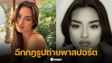 แอนชิลี รูปพาสปอร์ต