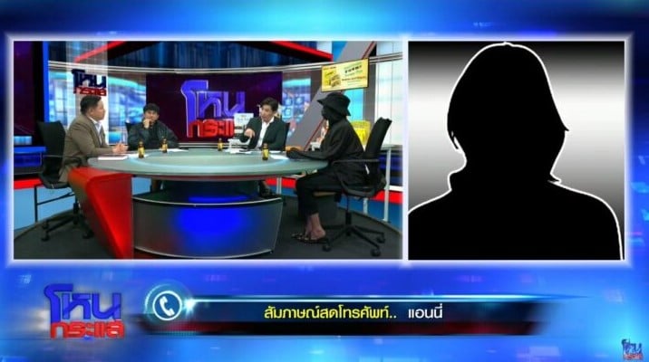 แอนนี่ ปลื้ม ตู้ ATM