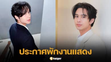 โดนัท พระเอกช่อง 7 พักงานแสดง ลาบวช รับใช้ชาติ