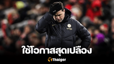 โปเช็ตติโน่ เชลซี มิดเดิลสโบรห์