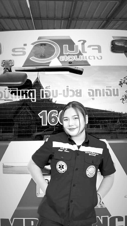 โรงงานพลุระเบิด กู้ภัย เสียชีวิต นางสาววรัญญา ศรีเหรา