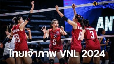 ไทยเจ้าภาพ VNL 2024 รอบสุดท้าย