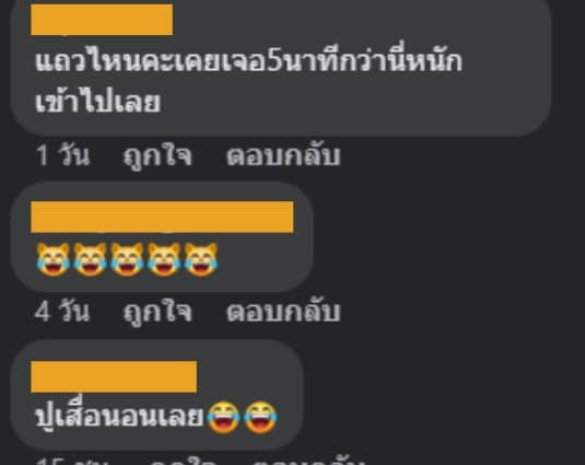 ไฟแดงภูเก็ต 700 วินาที