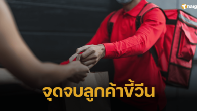 ไรเดอร์ฟ้อง เหตุโดนลูกค้าขี้วีนด่า จัดบทเรียนให้คนปากแซ่บ ส่งหมายศาลไปถึงบ้าน