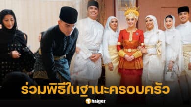 ไฮโซเจนธิรา ร่วมพิธีเสกสมรส เจ้าชายอับดุล มาทีน