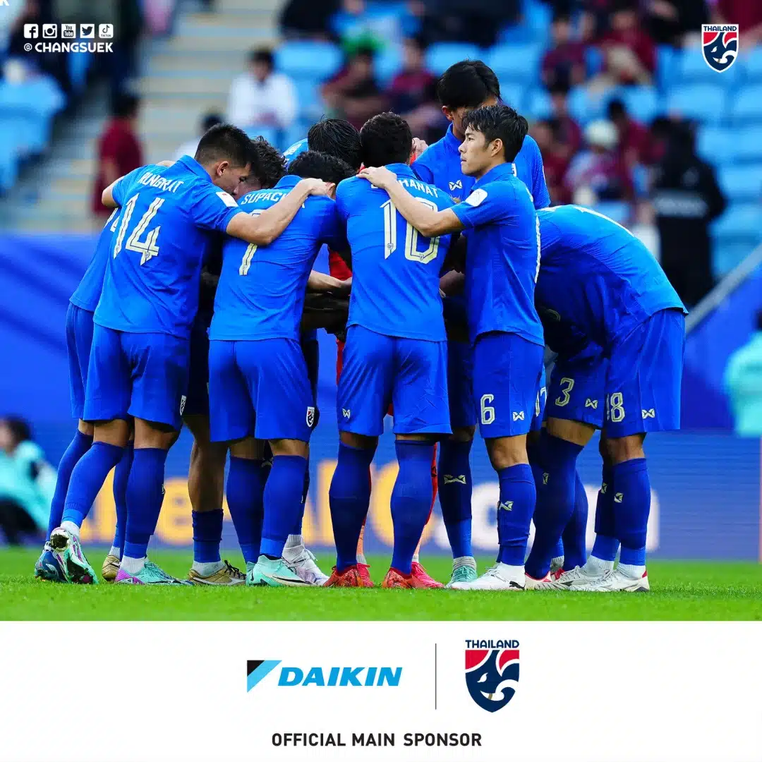 ทีมชาติไทยนัดต่อไป