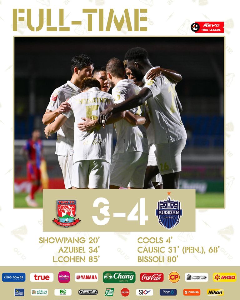 ผลบอลล่าสุด ไทยลีก ตราด บุรีรัมย์