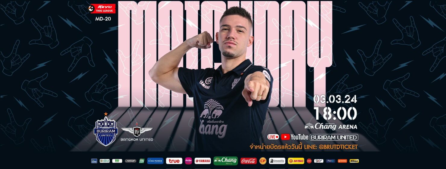 ดูบอลสด ไทยลีก แบงค็อก บุรีรัมย์