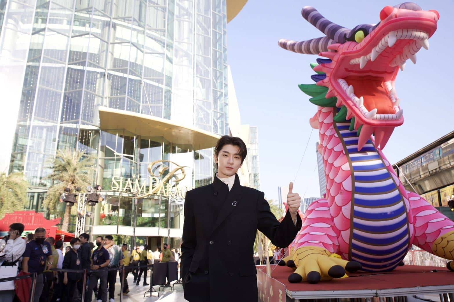 สยามพารากอน หลินอี 2567