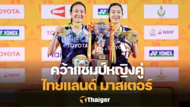 อันนา มูนา ไทยแลนด์ มาสเตอร์ส