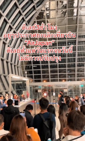 กลุ่มคนชอบตะลอนเที่ยวญี่ปุ่น