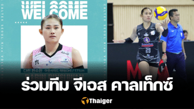 จีเอส คาลเท็กซ์ ดาริน ปิ่นสุวรรณ