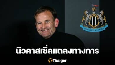 นิวคาสเซิ่ล แดน แอชเวิร์ธ