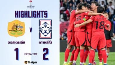 ผลบอลเมื่อคืนนี้ เอเชี่ยน คัพ ออสเตรเลีย เกาหลีใต้