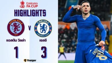 ผลบอลเมื่อคืนนี้ เอฟเอ คัพ วิลล่า เชลซี