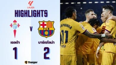 ผลบอลเมื่อคืนนี้ ลาลีกา เซลต้า บาร์เซaโลน่า