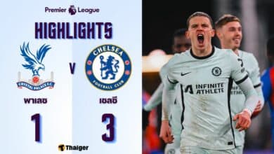 ผลบอลเมื่อคืนนี้ พรีเมียร์ลีก พาเลซ เชลซี