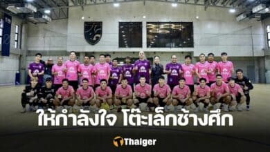 ฟุตซอลทีมชาติไทย