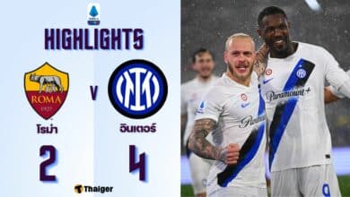 ผลบอลเมื่อคืนนี้ กัลโช่ โรม่า อินเตอร์