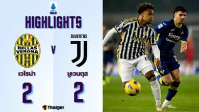 ผลบอลเมื่อคืนนี้ กัลโช่ เวโรน่า ยูเวนตุส