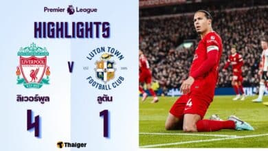 ผลบอลเมื่อคืนนี้ พรีเมียร์ลีก ลิเวอร์พูล ลูตัน