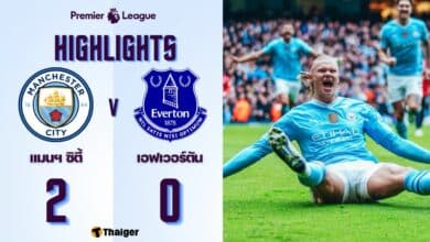 ผลบอลล่าสุด พรีเมียร์ลีก แมนซิตี้ เอฟเวอร์ตัน