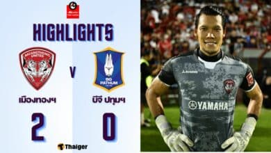 ผลบอลล่าสุด ไทยลีก เมืองทอง บีจี ปทุม