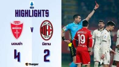 ผลบอลเมื่อคืนนี้ กัลโช่ มอนซ่า มิลาน