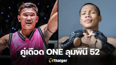 ONE ลุมพินี 52