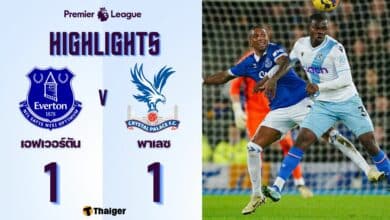 ผลบอลเมื่อคืนนี้ พรีเมียร์ลีก เอฟเวอร์ตัน พาเลซ