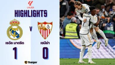 ผลบอลเมื่อคืนนี้ ลาลีกา เรอัล มาดริด เซบีย่า
