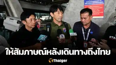 มาซาทาดะ อิชิอิ ฟุตบอลชายทีมชาติไทย