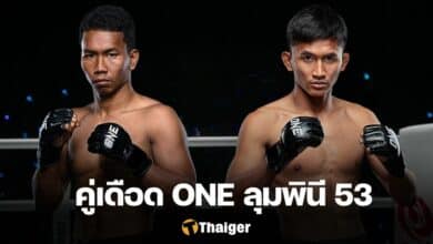 ONE ลุมพินี 53