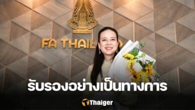 มาดามแป้ง