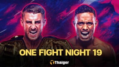 โปรแกรมมวย ONE Fight Night 19