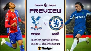 ดูบอลสด พรีเมียร์ลีก พาเลซ เชลซี
