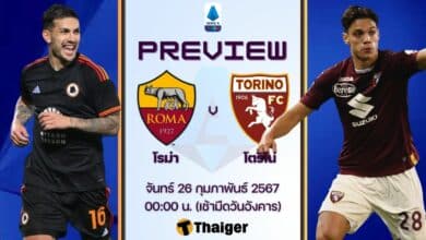 ดูบอลสด กัลโช่ โรม่า โตริโน่