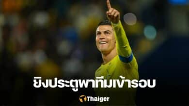 โรนัลโด้